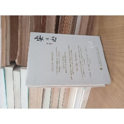 108 adages of wisdom - Master Sheng Yen 1013765