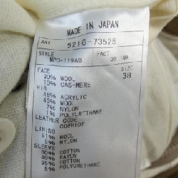 【Khuyến mãi】Áo khoác SCYE 636552