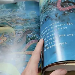 [Tặng nẹp góc] Truyện thiếu nhi Hàn Quốc: Moyamo Anu 35 -  모야모 아누와: 마법의 알 732032