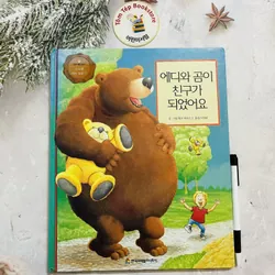 프뢰벨 테마 동화 (Froebel Theme Story) Set 1 706489