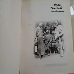 Người Trung Quốc Và Những Căn Bệnh Trong Nhân Cách (Thế Kỷ Công  dân) 782604
