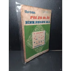 Thế trận pháo đầu bình phong mã mới 60% bẩn bìa, ố vàng, tróc gáy, có vệt nước 1988 Trần Tấn Mỹ - Phạm Tấn Hòa - Lê Thiên Vị - Quách Anh Tú HCM2603 GIÁO TRÌNH, CHUYÊN MÔN