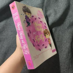 (Đam mỹ) Đồng Đồng và Kỳ Kỳ - Phong Lộng (Kèm Bookmark) 597877