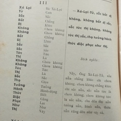 BÁC NHÃ TÂM KINH NIỆM PHẬT TAM MUỘI  215810