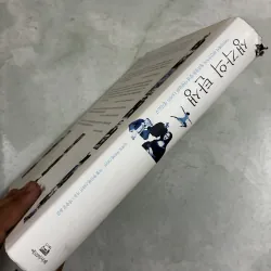 Sự ra đời của ý tưởng (Tiếng Hàn) 1039464