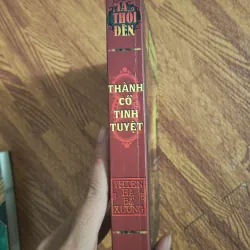 Ma thổi đèn- Thành cổ tinh tuyệt  1026044