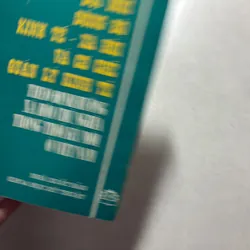 Tiếp tục đổi mới đồng bộ Kinh tế - Xã hội và cơ chế quản lý kinh tế 726995