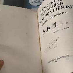 Những Truyện Ngộ Nghĩnh Trung Hoa Hiện Đại (Việt - Anh - Hoa) - Thế Trường 727275