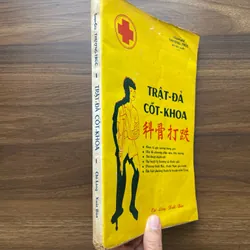 Trật đả cốt khoa - Thượng Trúc 1060510