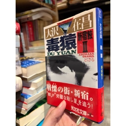 Sách tiếng Nhật 136 :
