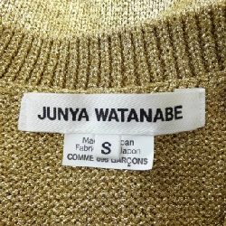 【Mã giảm giá】JUNYA WATANABE Áo gile 646402
