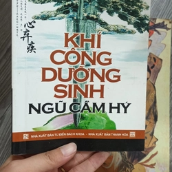 Khí Công Dưỡng Sinh Ngũ Cầm Hý- Thái Nhiên Biên Soạn