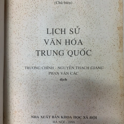 LỊCH SỬ VĂN HOÁ TRUNG QUỐC - ĐÀM GIA KIỆN (CHỦ BIÊN) 532975