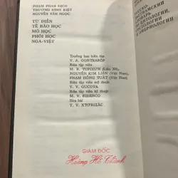TỪ ĐIẾN TẾ BÀO HỌC MÔ HỌC PHÔI HỌC NGA-VIỆT Khoảng 9000 thuật ngữ 696923