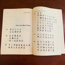 Quan Thánh xưa & nay  529233
