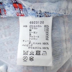 Áo khoác RENE - Hàng hiệu Authentic 811975