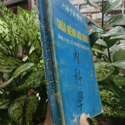 CHỮA BỆNH NỘI KHOA BẰNG Y HỌC CỔ TRUYỀN TRUNG QUỐC  591691