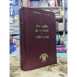 Tự điển Anh - Việt & Việt - Anh - Lê Bá Khanh & Lê Bá Kông