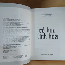 Cổ Học Tinh Hoa - Ôn Như Nguyễn Văn Ngọc, Tử An Trần Lê Nhân 700732