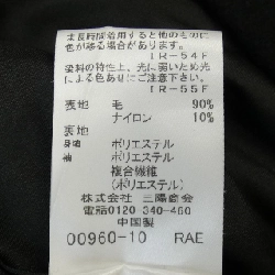 【Mã giảm giá】Áo khoác MACKINTOSH 635182