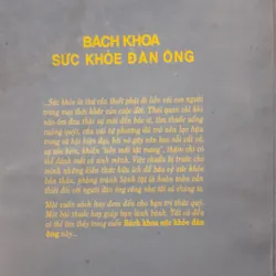 BÁCH KHOA SỨC KHỎE ĐÀN ÔNG 576245