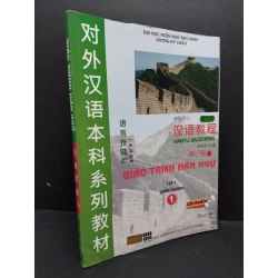 Giáo trình Hán ngữ tập 1 quyển thượng 1 (kèm CD) mới 80% ố nhẹ 2015 HCM1710 Dương Ký Châu HỌC NGOẠI NGỮ Oreka-Blogmeo