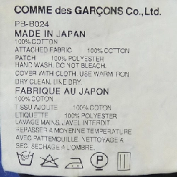 COMME des GARCONS HOMME plus PB-B024 Áo sơ mi - Hàng hiệu Authentic 897059