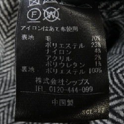 Quần SHIPS - Hàng hiệu Authentic 887150