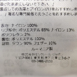 Moncler MONCLER Áo khoác lông - Hàng hiệu Chính hãng 897884