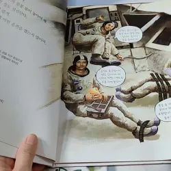 [Tặng nẹp góc] Truyện thiếu nhi Hàn Quốc: Danh nhân 61 -  지인지기 인물 이야기: 닐 암스트롱 732011