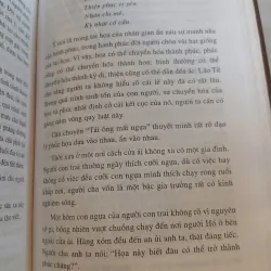 NHỮNG HIỂU BIẾT VỀ CUỘC ĐỜI (BÌA CỨNG) - TRỊNH HIỂU GIANG, NGUYỄN AN 1026355