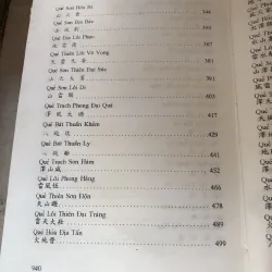 Chu dịch của Sào Nam và Phan Bội Châu 993511