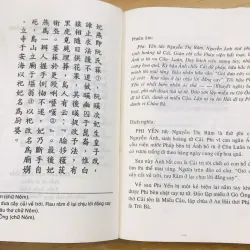 THI VĂN TUYỂN TRẦN GIA VÀ Á NAM - Trần Thị Hồng Khương 640980