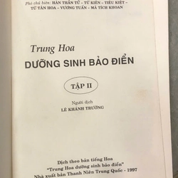 TRUNG HOA DƯỠNG SINH BẢO ĐIỂN - Trương Hồ Đức 477925