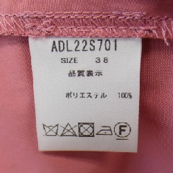 【クーポン対象】L'ARMOIRE DE LUXE áo khoác 636416