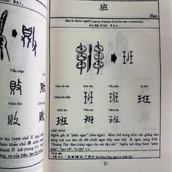 Tìm Về Cội Nguồn Chữ Hán (Gồm Nhiều Từ Đã Gia Nhập Vào Kho Tiếng Việt) – Lý Lạc Nghị 383136