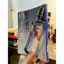 Sách tiếng Nhật 327