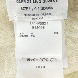 Maison Margiela S50HP0027 Áo khoác cardigan - Hàng hiệu Authentic 895453