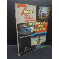 [Phiên Chợ Sách Cũ] Thiết kế nhà ở và cơ sở kinh doanh theo nguyên tắc dịch lý phương Đông - Lương Trọng Nhàn 2005 2303