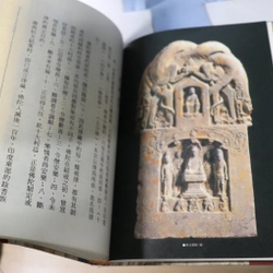 Phật Quang Giáo Khoa Thư 5 - 1999 478727