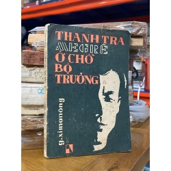 Thanh tra Me-Grê ở chỗ bộ trưởng - G. Ximơnông