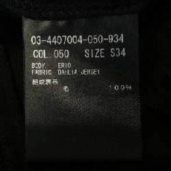 Theory luxe セオリーリュクス váy 652364