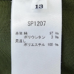 Quần JUN ASHIDA - Hàng hiệu Authentic 818396