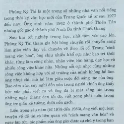 Phùng Ký Tài tuyển tập tác phẩm 1046819