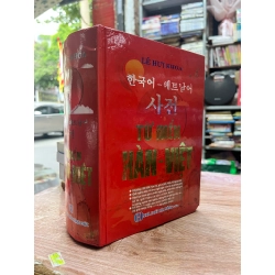 Từ điển Hàn - Việt - Lê Huy Khoa