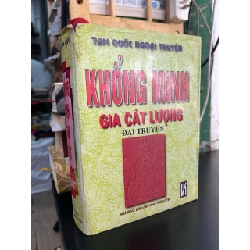 Khổng Minh Gia Cát Lượng đại truyện - Trần Văn Đức 929894