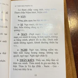 Sương Mù Non Cao - HT Thích Như Phước Tú 605412