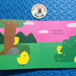 Set Boardbook tiếng Hàn B23 1001339