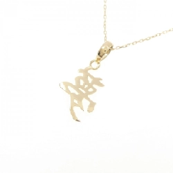 K18YG Necklace - Hàng hiệu Authentic 859056