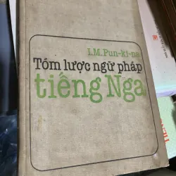 Tóm lược ngữ pháp tiếng Nga, sách in ở Nga